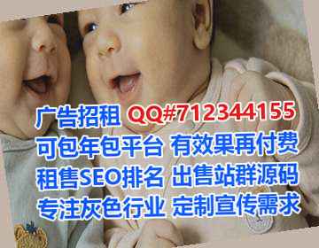 扶绥借卵子塑胶工作室